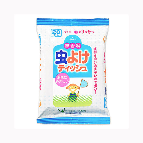 ライオンケミカル LT虫よけティッシュ20枚  殺虫剤  忌避剤（人用）  メール便対応
