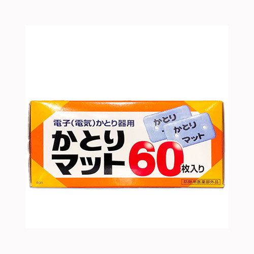 ライオンケミカル ライオンかとり　マット６０枚　 殺虫剤 ハエ・蚊
