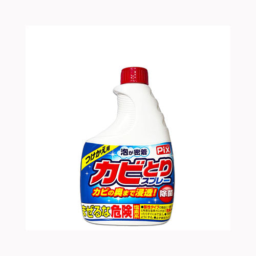 ライオンケミカル ピクスカビトリスプレーつけかえ用400g 住居洗剤 バス・カビ 　