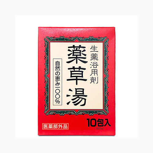 ライオンケミカル 生薬浴用剤　薬草湯１０包　 入浴剤 自然派