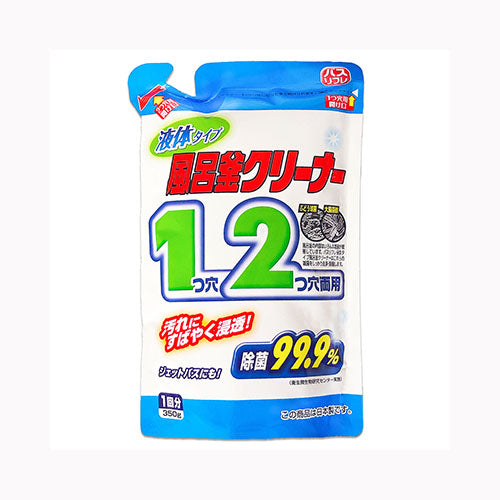 ライオンケミカル バスリフレ液体風呂釜クリーナー３５０Ｇ 住居洗剤 フロ釜・洗濯槽