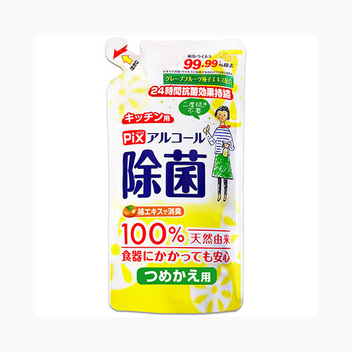 ライオンケミカル キッチン用アルコール除菌スプレーかえ３５０ＭＬ  住居洗剤 キッチン メール便対応