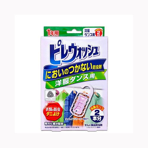 ライオンケミカル ピレウォッシュ　洋服ダンス用２個　 防虫剤 衣類用