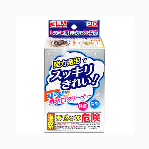 ライオンケミカル ＰＩＸ排水口クリーナー浴室用・台所用３包入 住居洗剤 キッチン