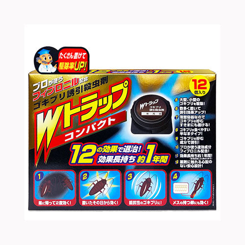 ライオンケミカル Wトラップゴキブリ誘引殺虫剤ハード容器入1年用 殺虫剤  ゴキブリ