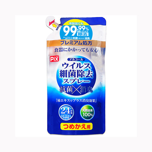ライオンケミカル ピクスウィルス除去スプレー詰替 衛生用品 アルコールジェル 　