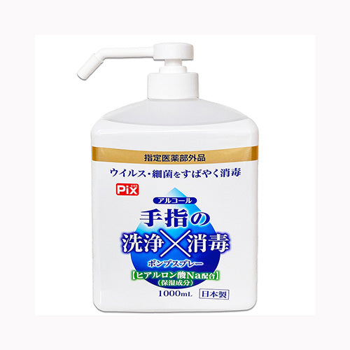 ライオンケミカル ピクス手指の洗浄消毒本体1000 スキンケア 手洗い用