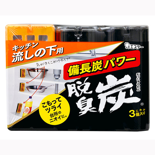 エステー 脱臭炭こわけキッチン流しの下用 芳香消臭 収納用