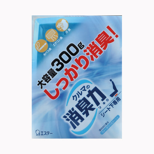 エステー クルマの消臭力　シート下専用Ｗスカッシュ３００Ｇ　 芳香消臭 車用