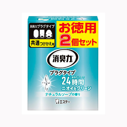エステー 消臭力プラグタイプつけかえ２個Ｎソープ　４０ＭＬ　 芳香消臭 部屋用