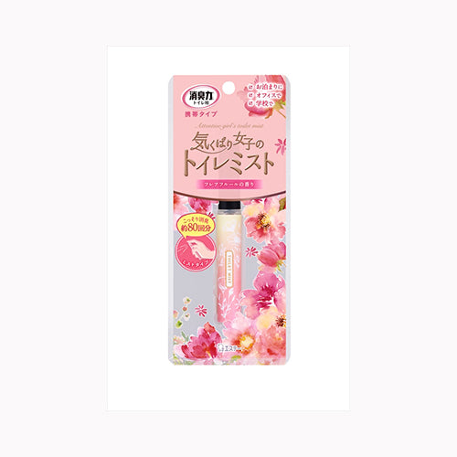 エステー 消臭力　トイレ用　携帯タイプ　フレアフルールの香り 芳香消臭 トイレ用 トイレ用スプレー 日用品 消臭剤・芳香剤