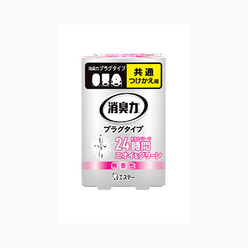 エステー 消臭力 プラグタイプ 消臭剤 無香 玄関 部屋 リビング 無香性 つめかえ 20mL 芳香消臭 部屋用 部屋用置き型 日用品 消臭剤・芳香剤 トイレ用置き型