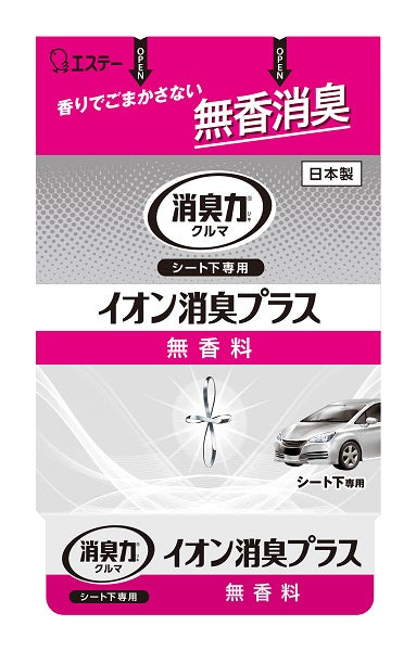 エステー クルマの消臭力　シート下専用　イオン消臭プラス　無香料 芳香消臭 車用 　 芳香剤・消臭剤 カー  日用品 消臭剤・芳香剤車 