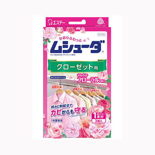 エステー ムシューダ　１年間有効　クローゼット用　３個入　やわらかフローラルの香り 防虫剤 衣類用 洋服ダンス・クローゼット用 防虫剤  殺虫剤・防虫剤 