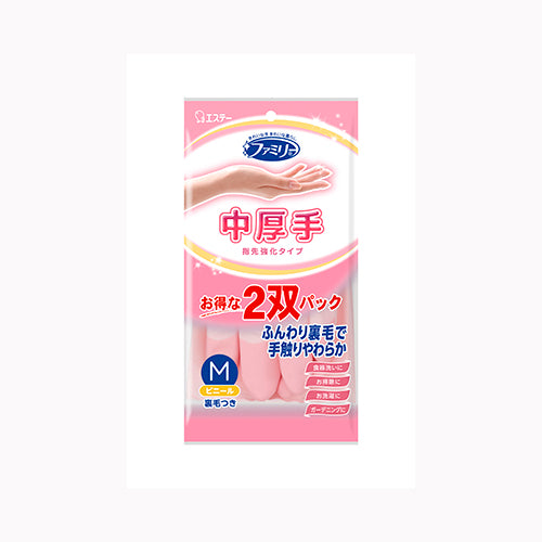 エステー ファミリー　ビニール中厚手　指先強化　Ｍ　２双パック（ピンク１双・グリーン１双）  手袋 炊事手袋 メール便対応