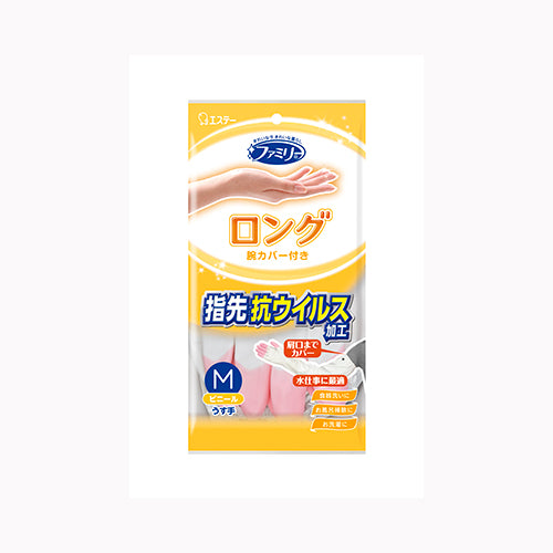 エステー ファミリー　ビニールうす手　ロング　腕カバー付き　指先抗ウイルス加工　Ｍ　ピンク  手袋 炊事手袋 メール便対応