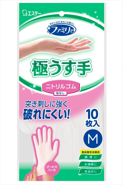 エステー ファミリーニトリルゴム極うす手Ｍホワイト１０枚  手袋 炊事手袋 メール便対応