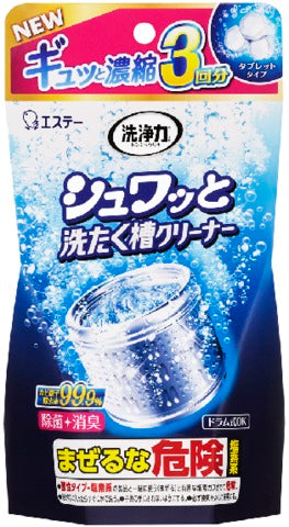 エステー 洗浄力　シュワッと洗たく槽クリーナー　１９２Ｇ 住居洗剤 フロ釜・洗濯槽 洗濯槽クリーナー  日用品 洗濯用品 掃除用品洗濯槽