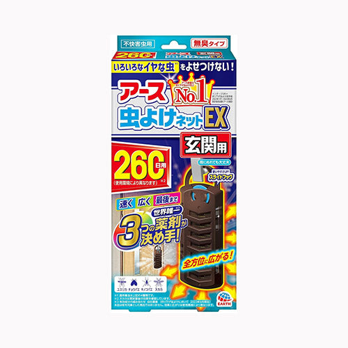 アース製薬 アース虫よけネットＥＸ　玄関用　２６０日用 殺虫剤 設置型虫除け剤