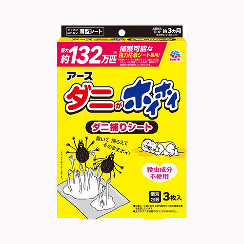アース製薬 ダニがホイホイ　ダニ捕りシート  殺虫剤  ダニ 　 メール便対応