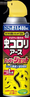 アース製薬 虫コロリアーススーパージェット480ML 殺虫剤 不快害虫 その他害虫  殺虫剤・防虫剤 