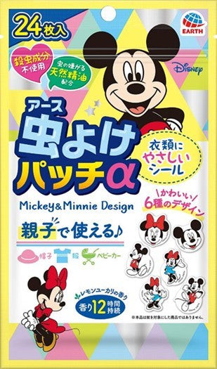 アース製薬 虫よけパッチα　シールタイプ　ミッキー＆ミニー　２４枚入  殺虫剤 忌避剤（人用） シール 殺虫剤・防虫剤  お肌の虫よけ    メール便対応