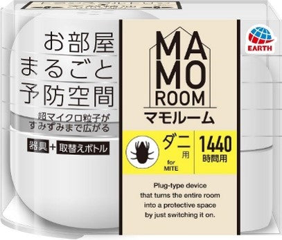 アース製薬 マモルーム　ダニ用　１４４０時間用　器具セット 殺虫剤 ダニ 置き型 殺虫剤・防虫剤  ダニ