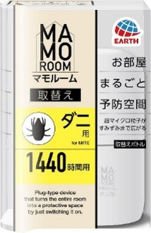 アース製薬 マモルーム　ダニ用　１４４０時間用　取替え 殺虫剤 ダニ 置き型 殺虫剤・防虫剤  ダニ