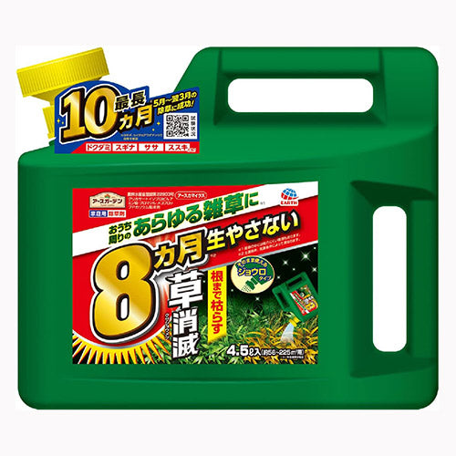 アース製薬 アースカマイラズ草消滅　４．５Ｌ【農薬】 園芸用品・ＤＩＹ 除草剤  除草剤 ガーデニング 