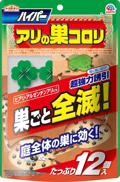 アース製薬 アースガーデンハイパーアリの巣コロリ 園芸用品・ＤＩＹ その他園芸用品 病害虫対策 ガーデニング 