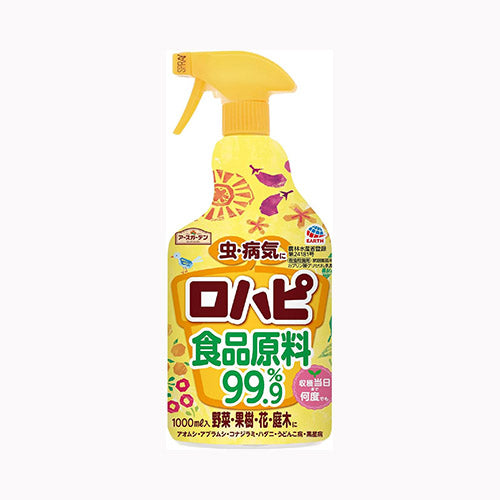 アース製薬 アースガーデン ロハピ 1000mL　【農薬】 園芸用品・ＤＩＹ 殺虫殺菌剤 　