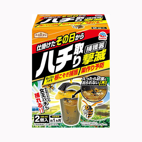 アース製薬 ＥＧ　ハチ取り撃滅　捕獲器タイプ　２個入　 園芸用品・ＤＩＹ 殺虫殺菌剤