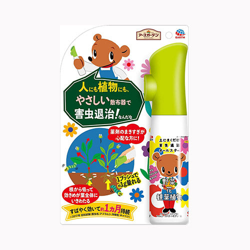 アース製薬 アースガーデン 土にまくだけ害虫退治オールスター散布器 150g【農薬】 園芸用品・ＤＩＹ 殺虫殺菌剤 　 病害虫対策 ガーデニング 