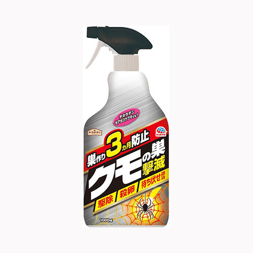 アース製薬 アースガーデンクモの巣撃滅１０００ＭＬ 園芸用品・ＤＩＹ 殺虫殺菌剤 病害虫対策 ガーデニング 