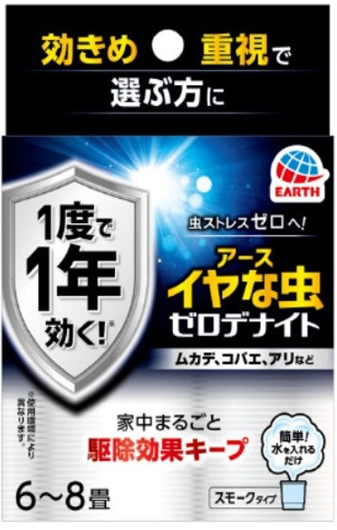 アース製薬 イヤな虫　ゼロデナイト　６～８畳用 殺虫剤  不快害虫