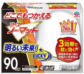 アース製薬 どこでもつかえるアースノーマット　９０日セット 殺虫剤 ハエ・蚊