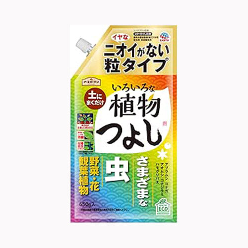 アース製薬 アースガーデン　いろいろな植物つよし粒タイプ　６５０ｇ 園芸用品・ＤＩＹ 殺虫殺菌剤 　