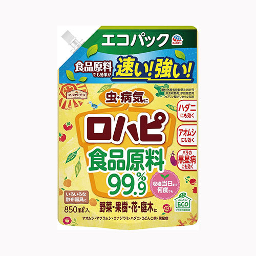 アース製薬 アースガーデン　ロハピ　エコパック　８５０ｍＬ 園芸用品・ＤＩＹ 殺虫殺菌剤 　
