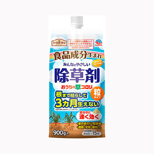 アース製薬 アースガーデン　おうちの草コロリ　粒タイプ　９００ｇ 園芸用品・ＤＩＹ 除草剤  除草剤 ガーデニング 