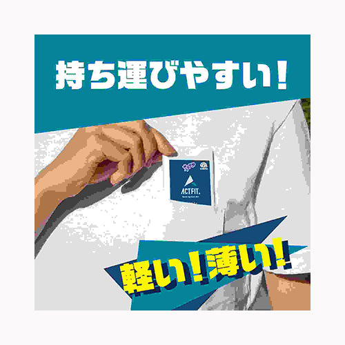 アース製薬 サラテクト　ＡＣＴ　ＦＩＴ　カードタイプ  殺虫剤  忌避剤（人用）  メール便対応