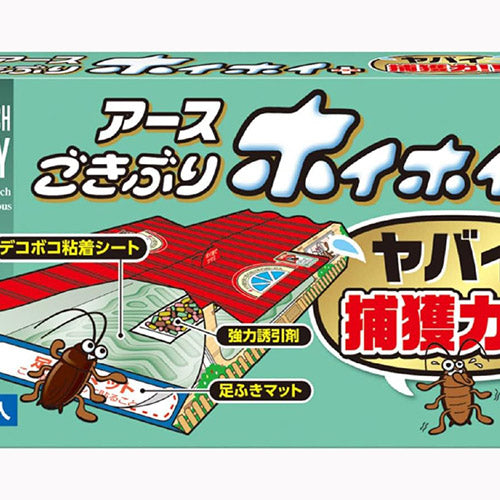 アース製薬 ごきぶりホイホイ＋ 殺虫剤  ゴキブリ