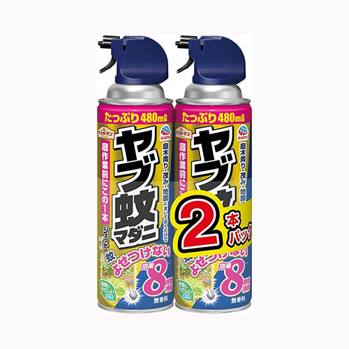 アース製薬 アースガーデン　ヤブ蚊マダニジェット　４８０ｍＬ　２本パック 殺虫剤  園芸用殺虫剤  スプレー 殺虫剤・防虫剤  蚊