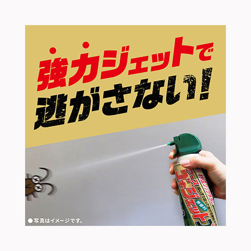 アース製薬 ゴキジェットプロ４５０ｍｌ隙間用ノズル付 殺虫剤  ゴキブリ