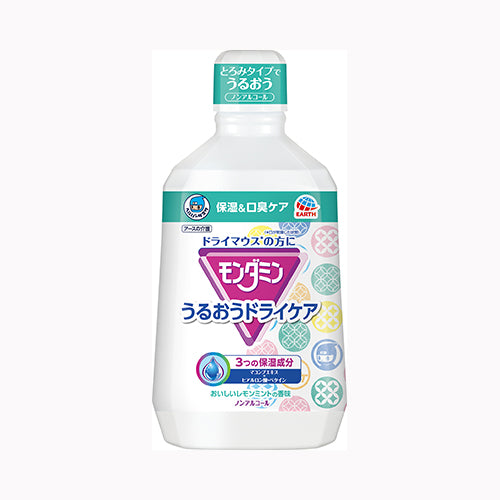 アース製薬 ヘルパータスケ モンダミンうるおいドライケア オーラル マウスウォッシュ