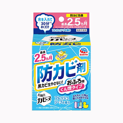 アース製薬 らくハピ　お風呂カビーヌ　フレッシュソープの香り 住居洗剤 バス・カビ 　 お風呂・洗面所 日用品 掃除用品