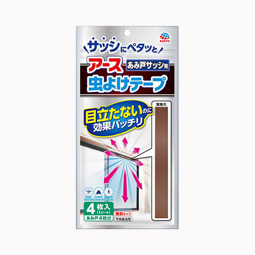 アース製薬 アース虫よけテープ　あみ戸サッシ用　４ヵ月用  殺虫剤  ハエ・蚊  その他害虫  殺虫剤・防虫剤     メール便対応