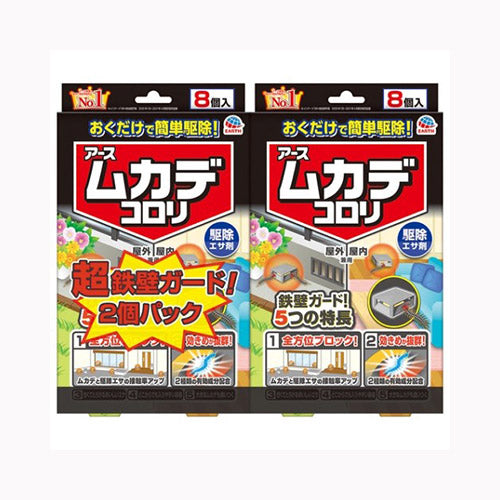 アース製薬 ムカデコロリ（毒餌剤）容器タイプ　2個パック  殺虫剤  不快害虫  メール便対応