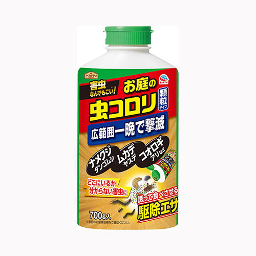 アース製薬 ハイパーお庭の虫コロリ７００Ｇ 殺虫剤 園芸用殺虫剤