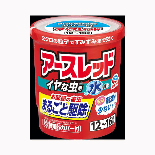 アース製薬 アースレッドイヤな虫用12－16畳用 殺虫剤 不快害虫