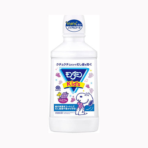 アース製薬 モンダミンキッズ ブドウ味600ML オーラル マウスウォッシュ